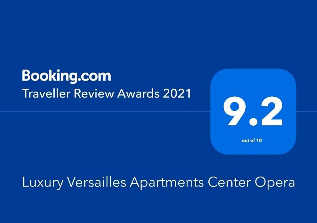 Luxury Versailles Apartments Center Opera بورغاس المظهر الخارجي الصورة